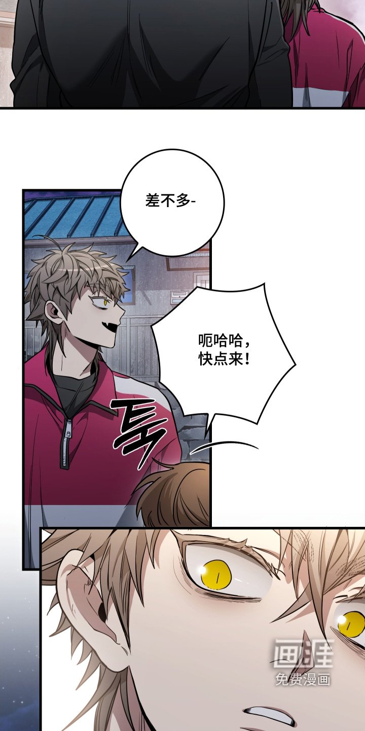 第32章：推开