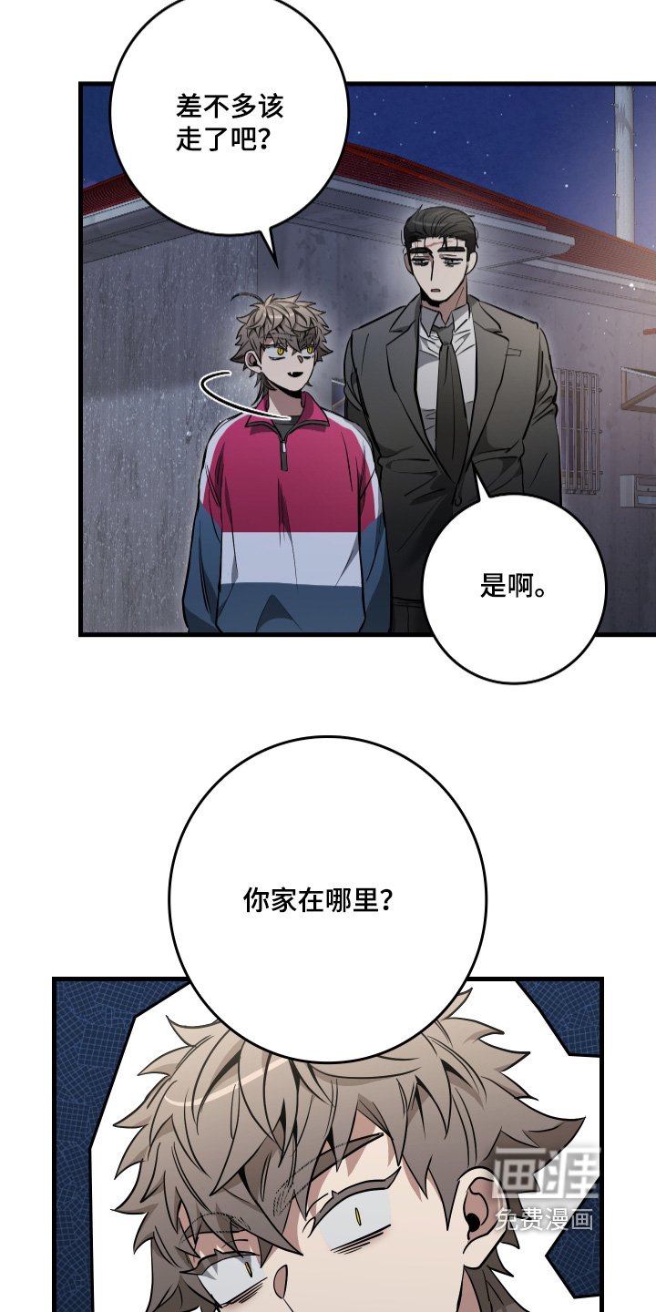第32章：推开