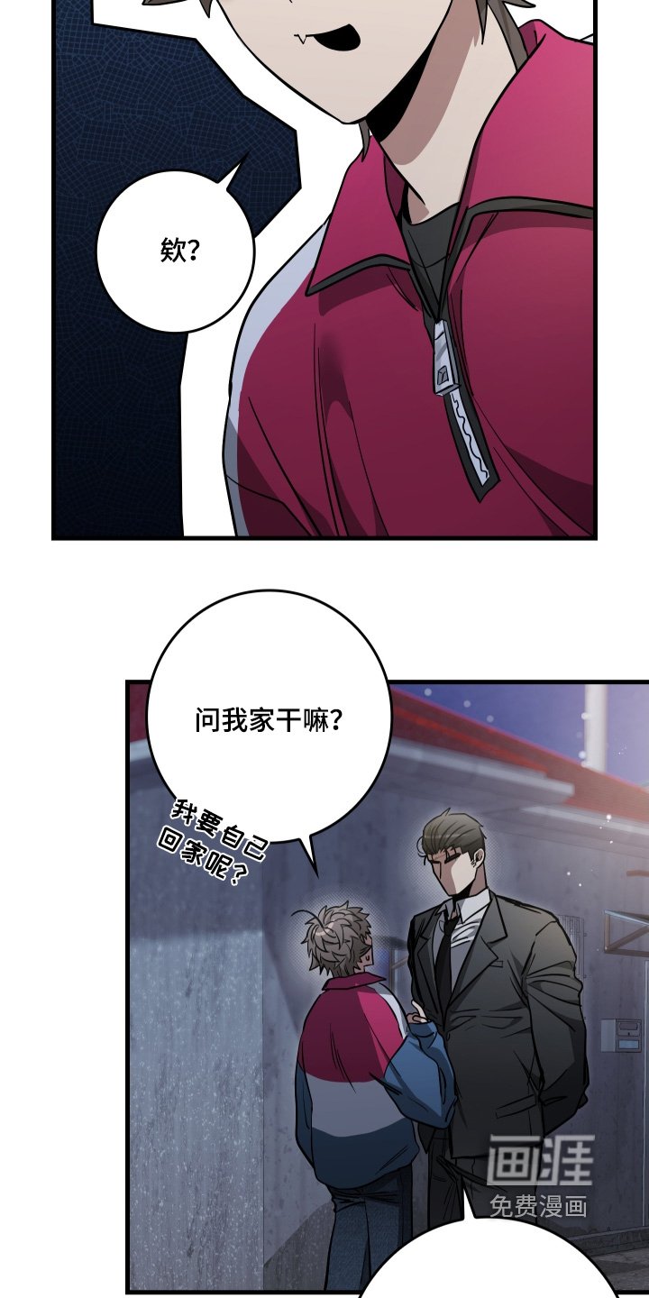 第32章：推开