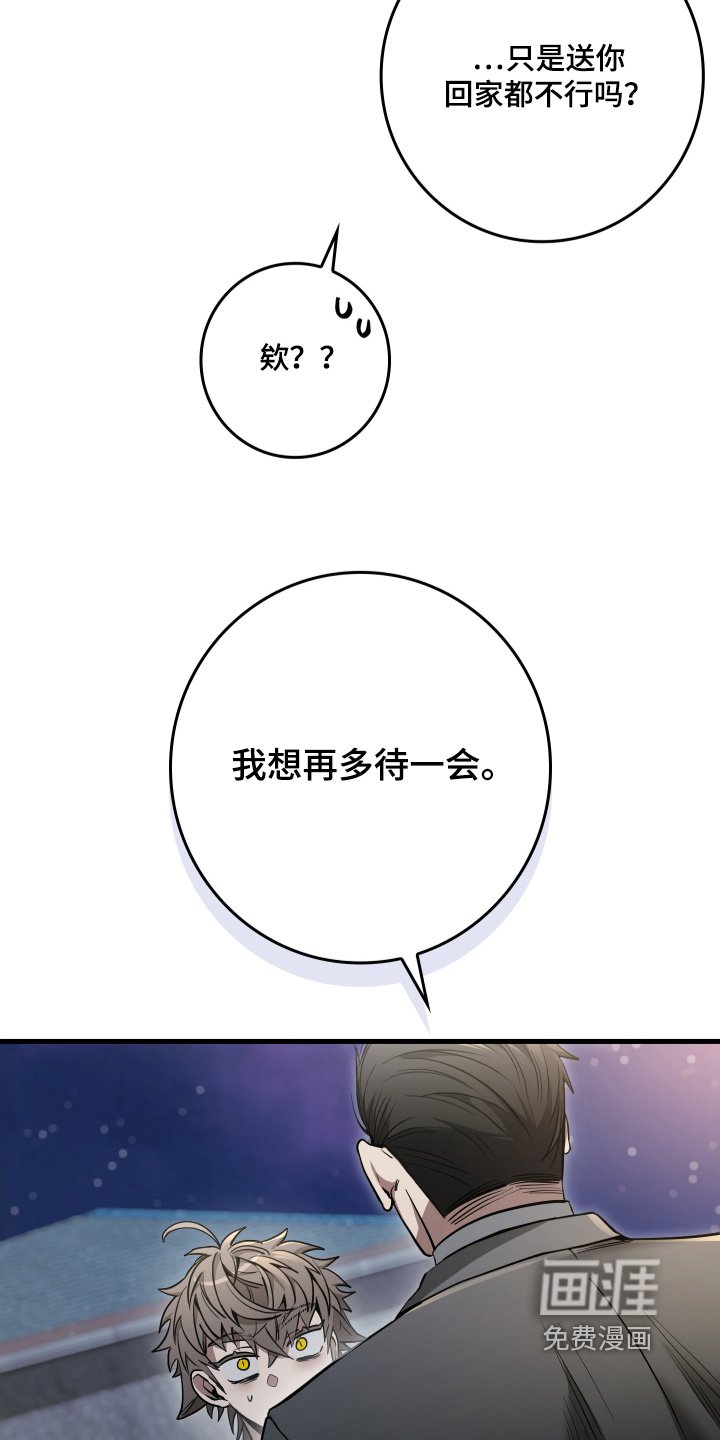 第32章：推开