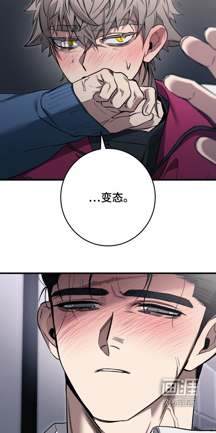 第32章：推开