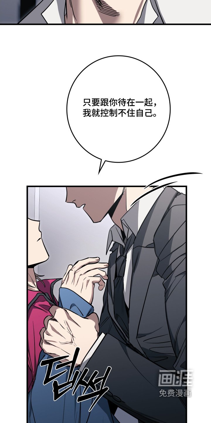 第32章：推开