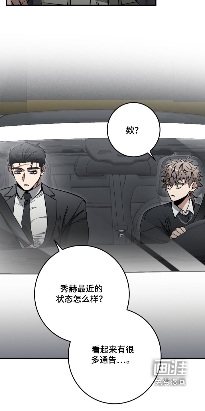 第33章：很好吃