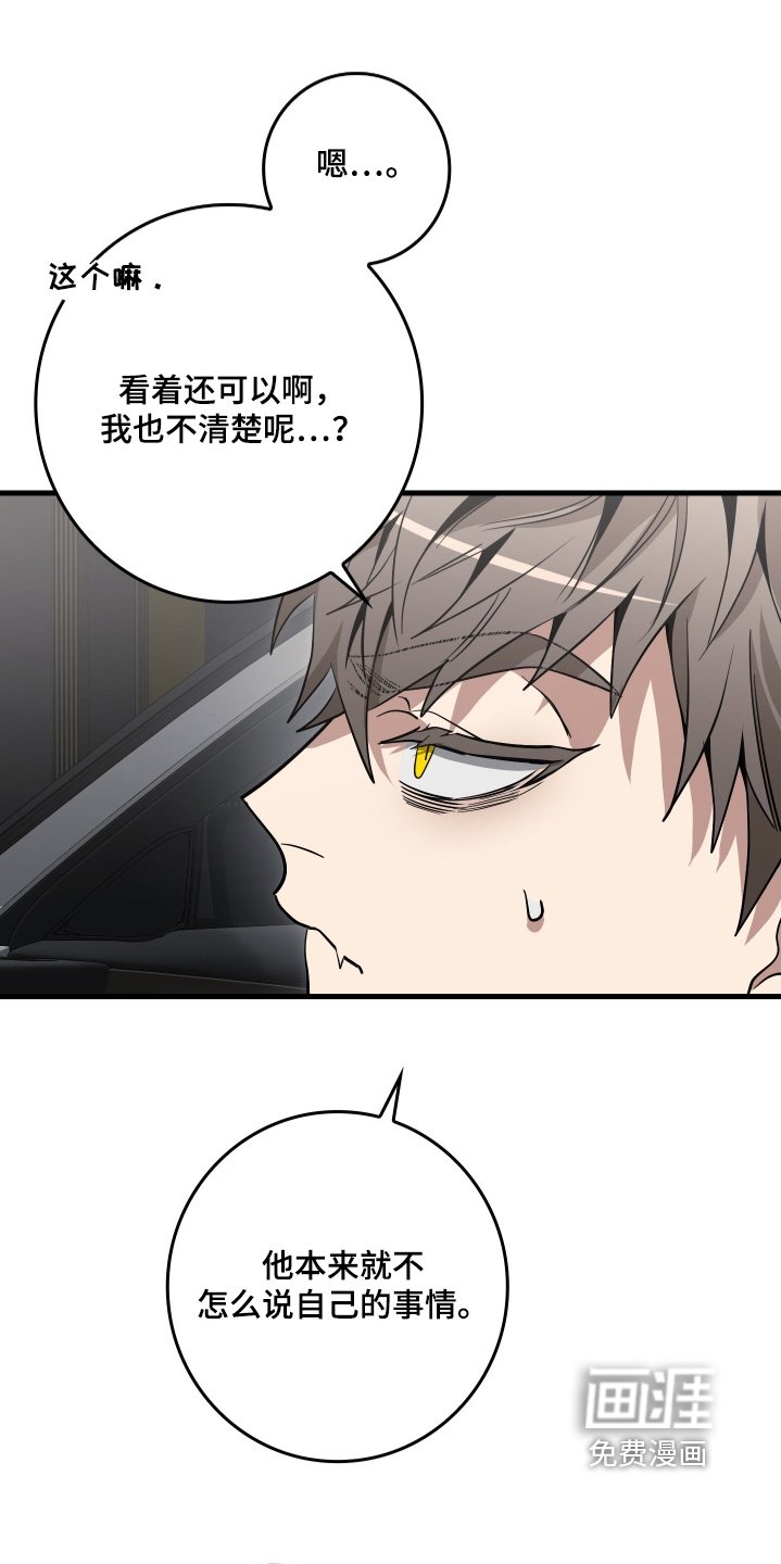 第33章：很好吃