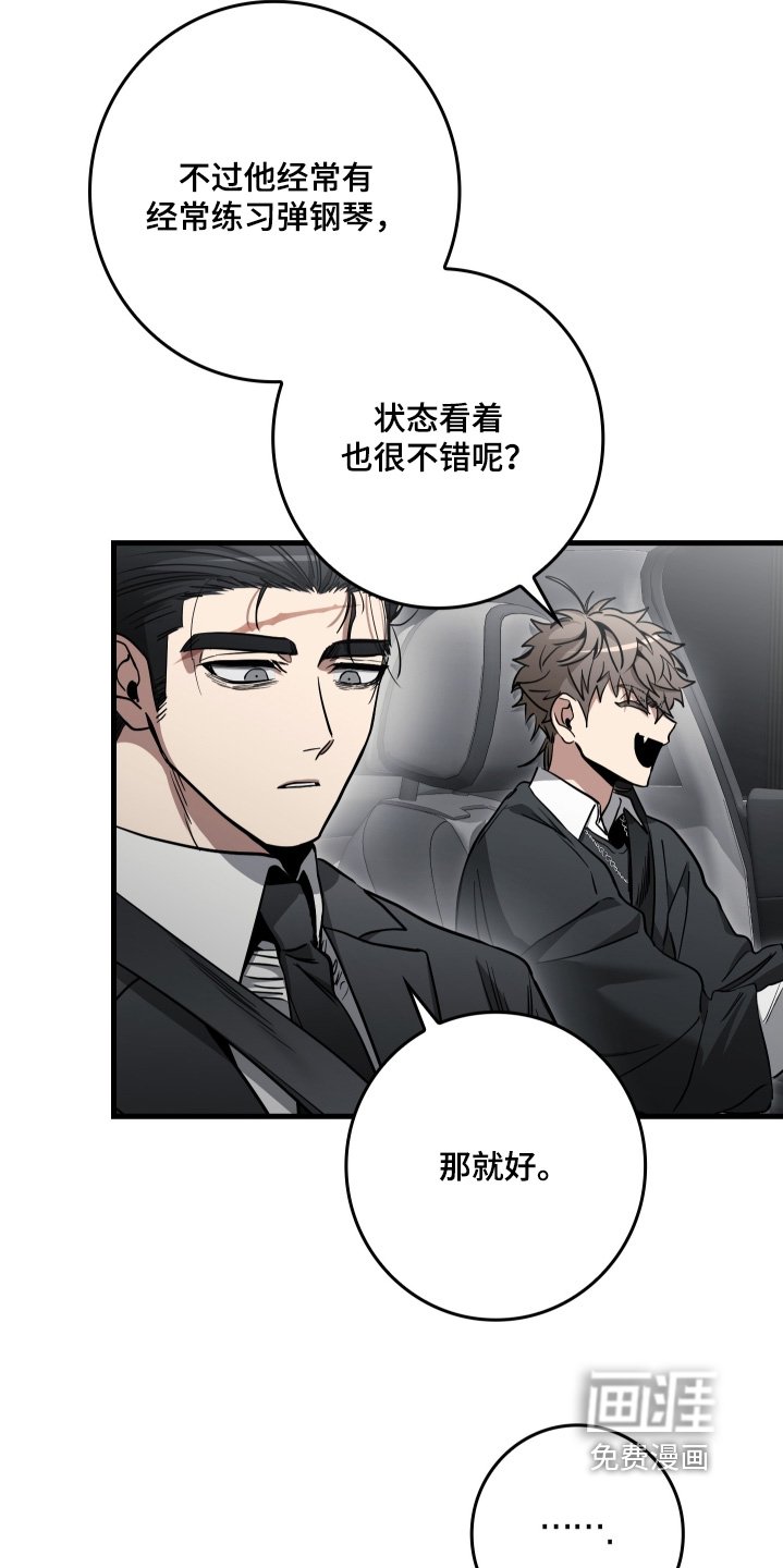 第33章：很好吃