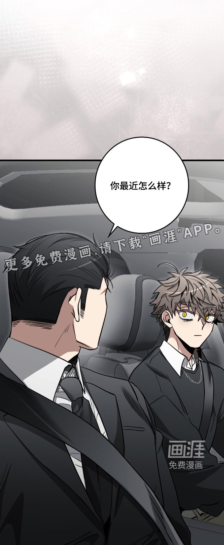 第34章：谢谢你