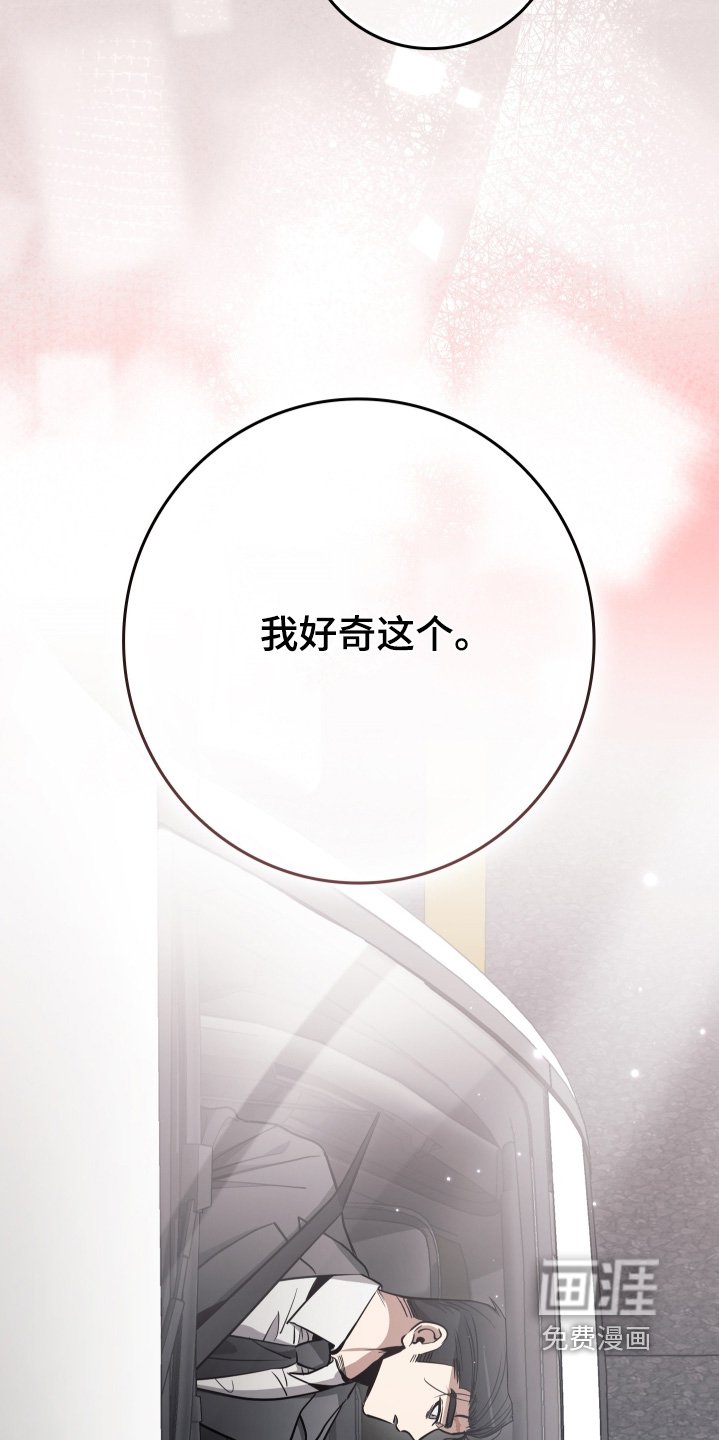 第34章：谢谢你