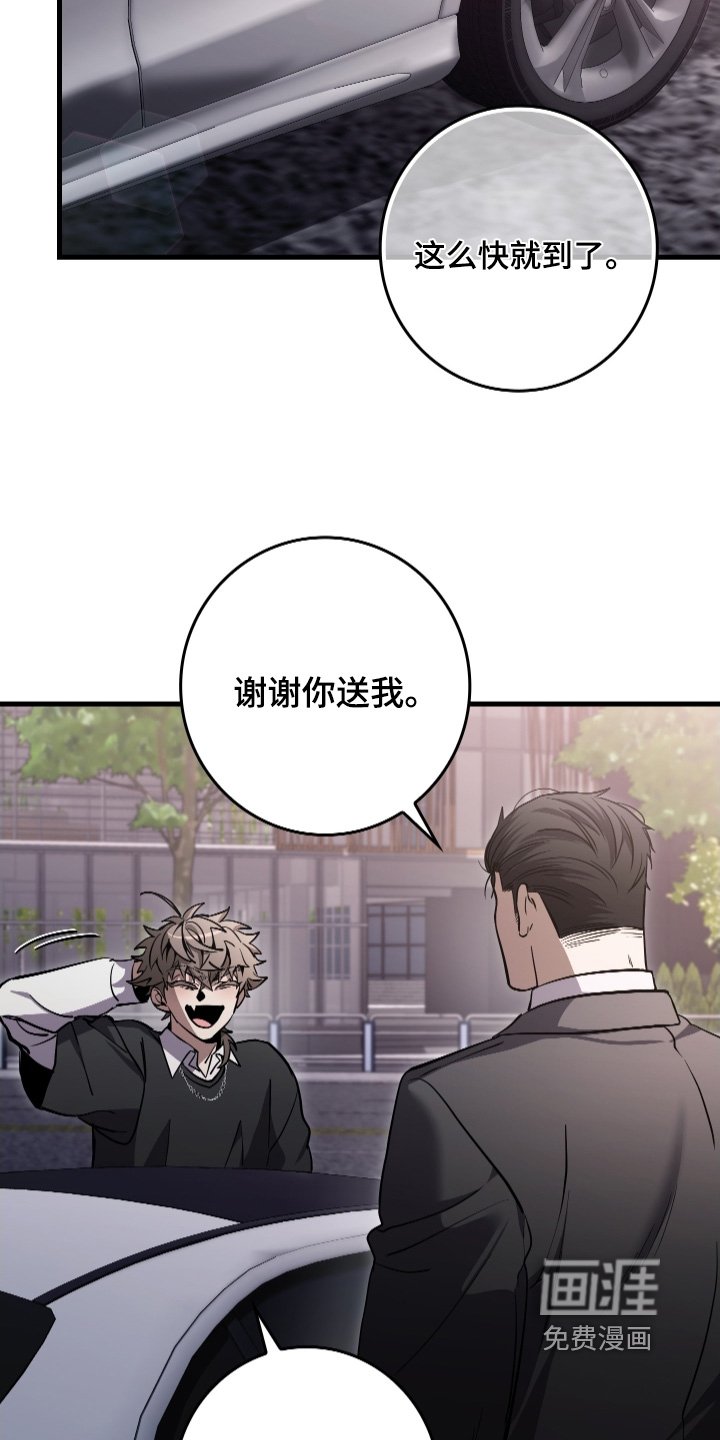 第34章：谢谢你