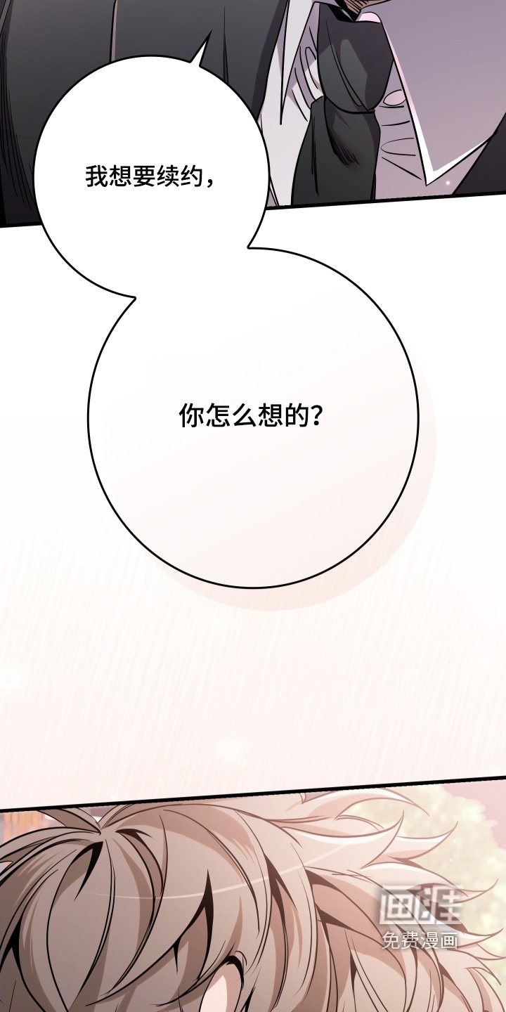 第34章：谢谢你