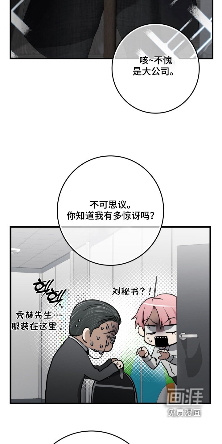 第34章：谢谢你