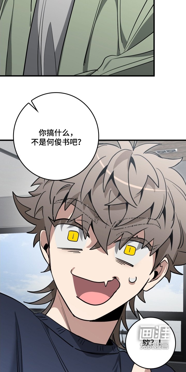 第35章：最近见谁了
