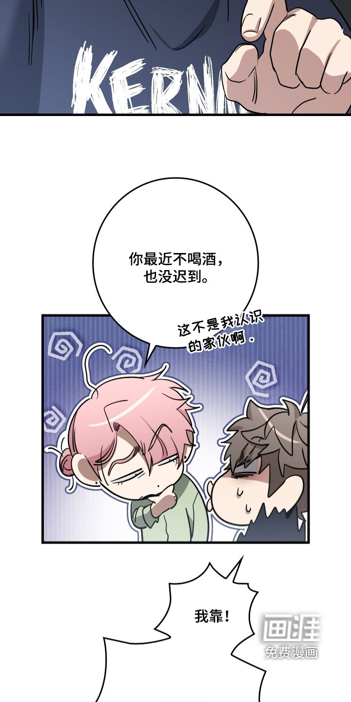 第35章：最近见谁了
