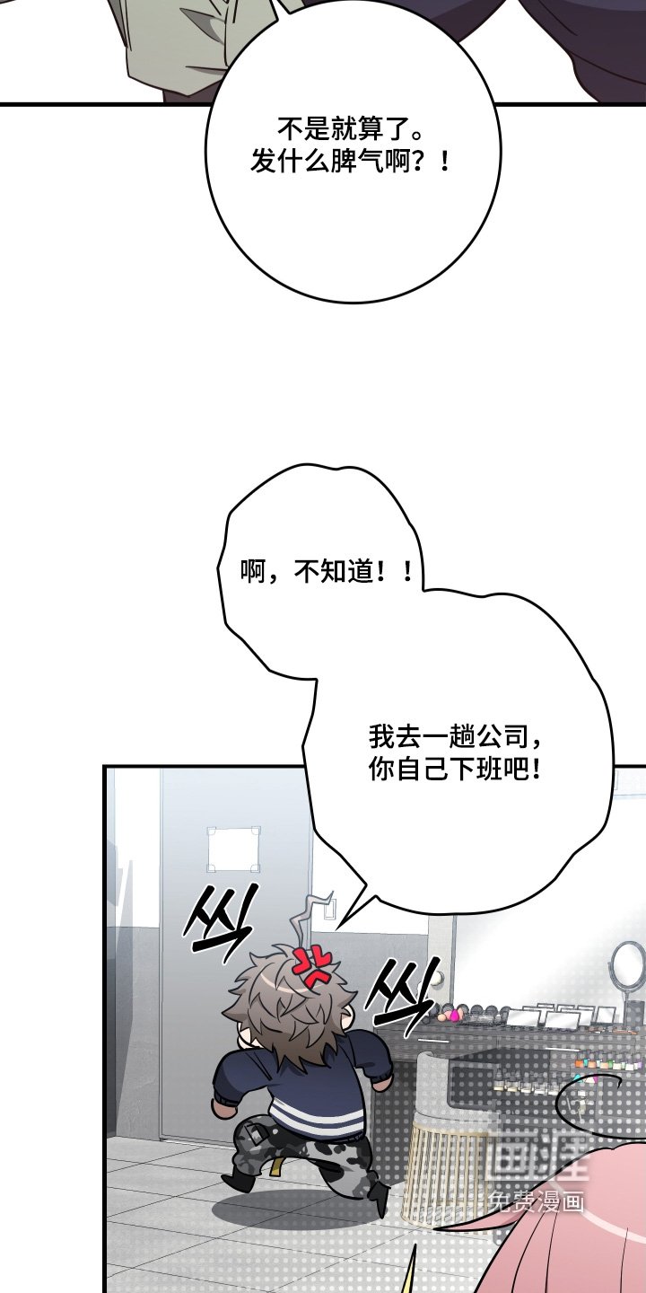 第35章：最近见谁了