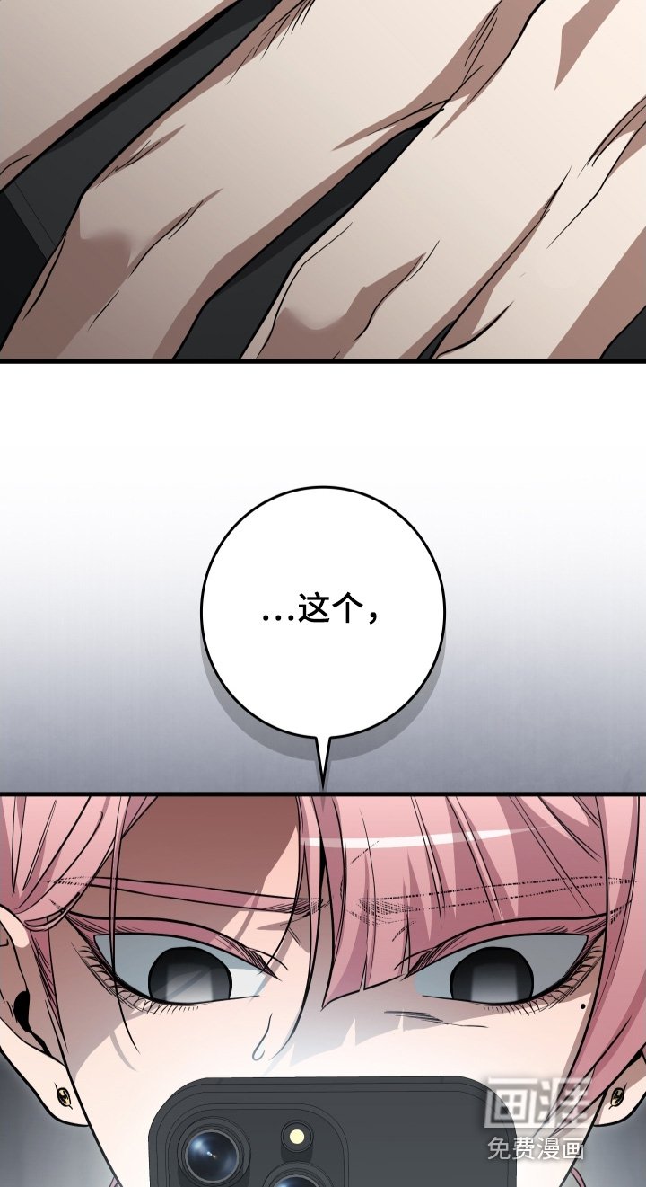 第35章：最近见谁了