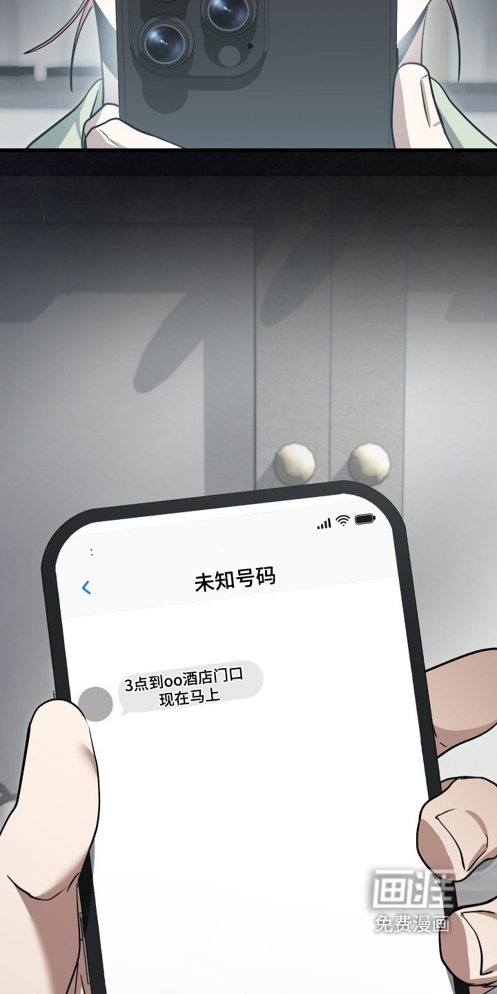 第35章：最近见谁了