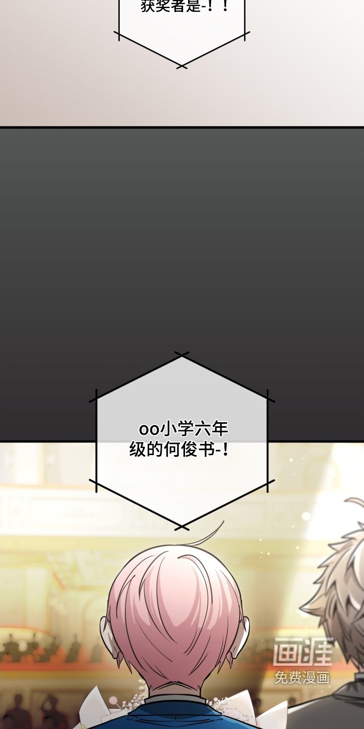 第36章：我的人生