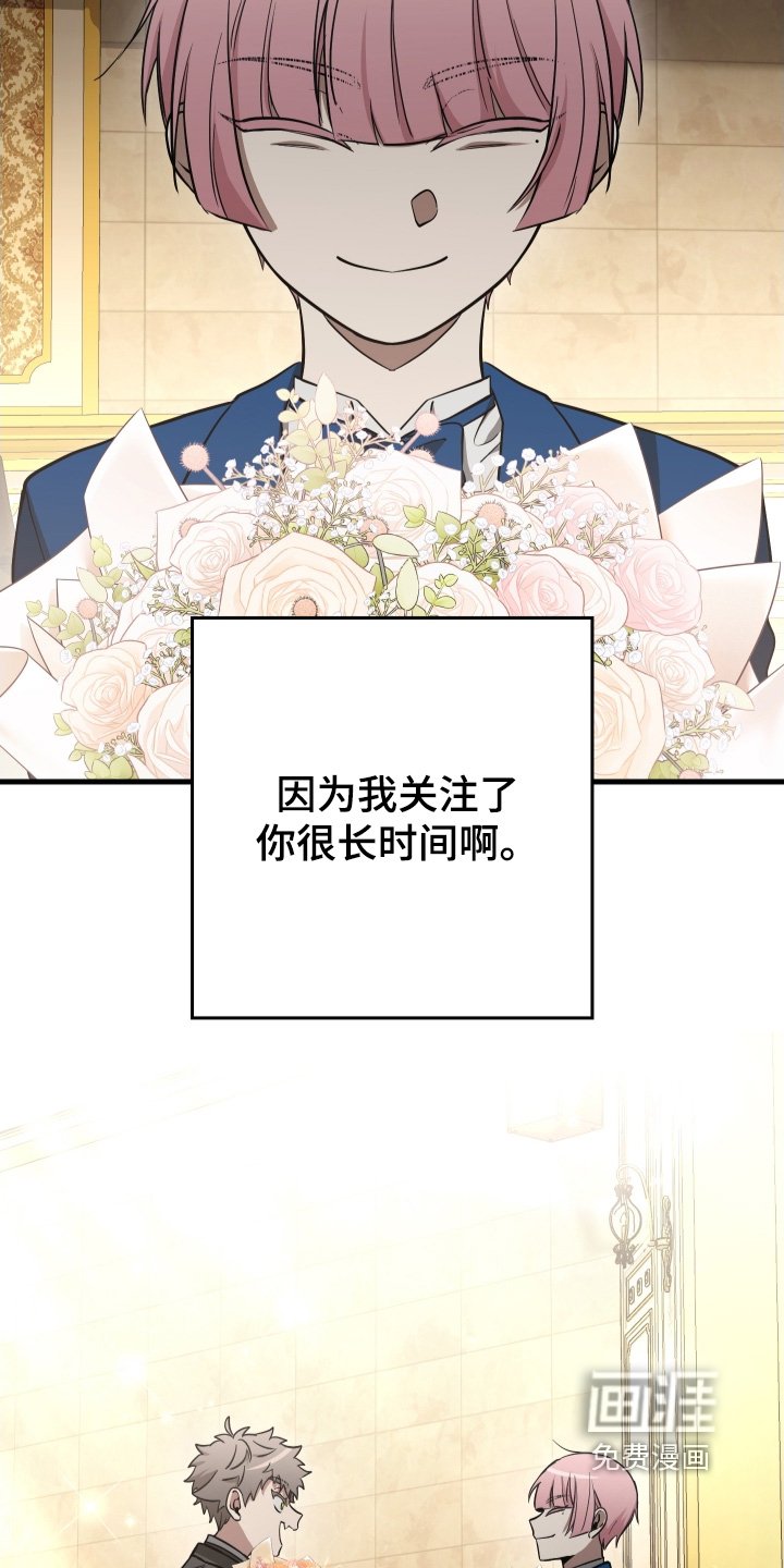 第36章：我的人生