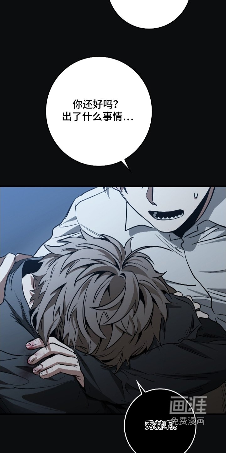 第36章：我的人生