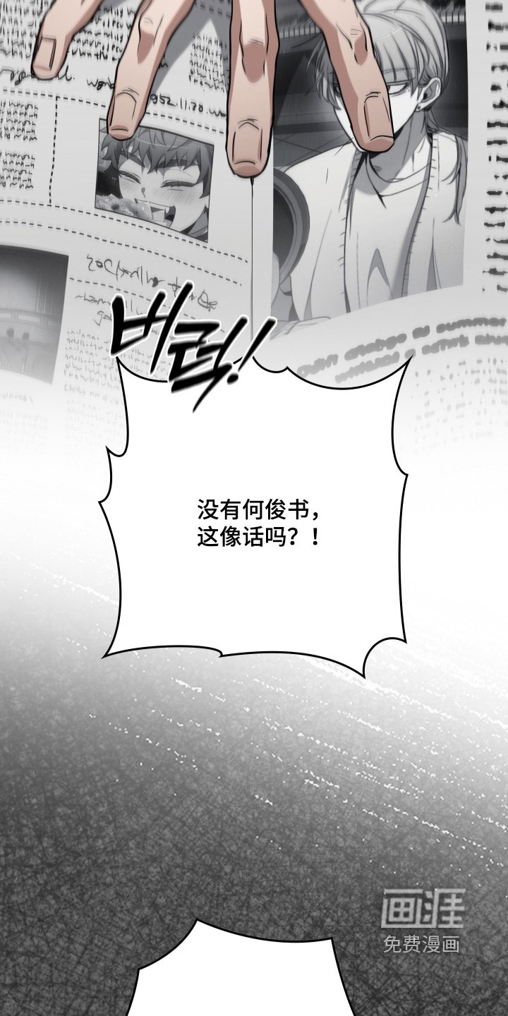 第36章：我的人生