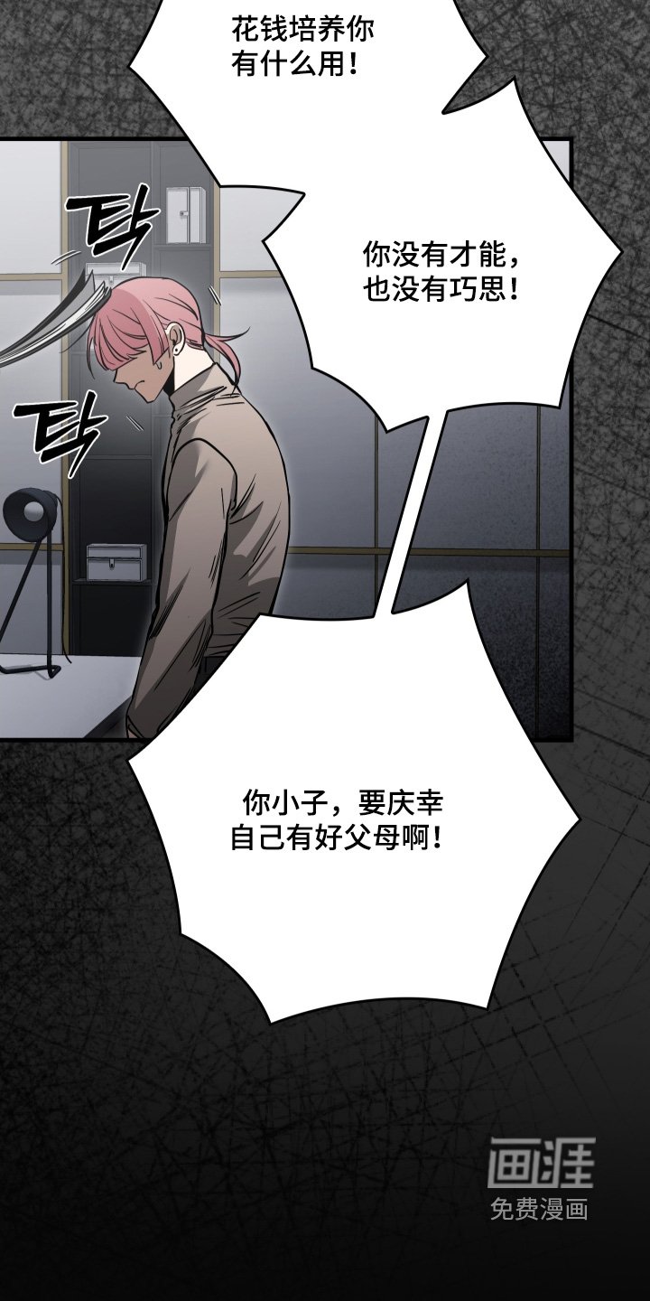 第36章：我的人生