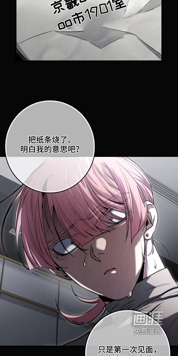 第36章：我的人生