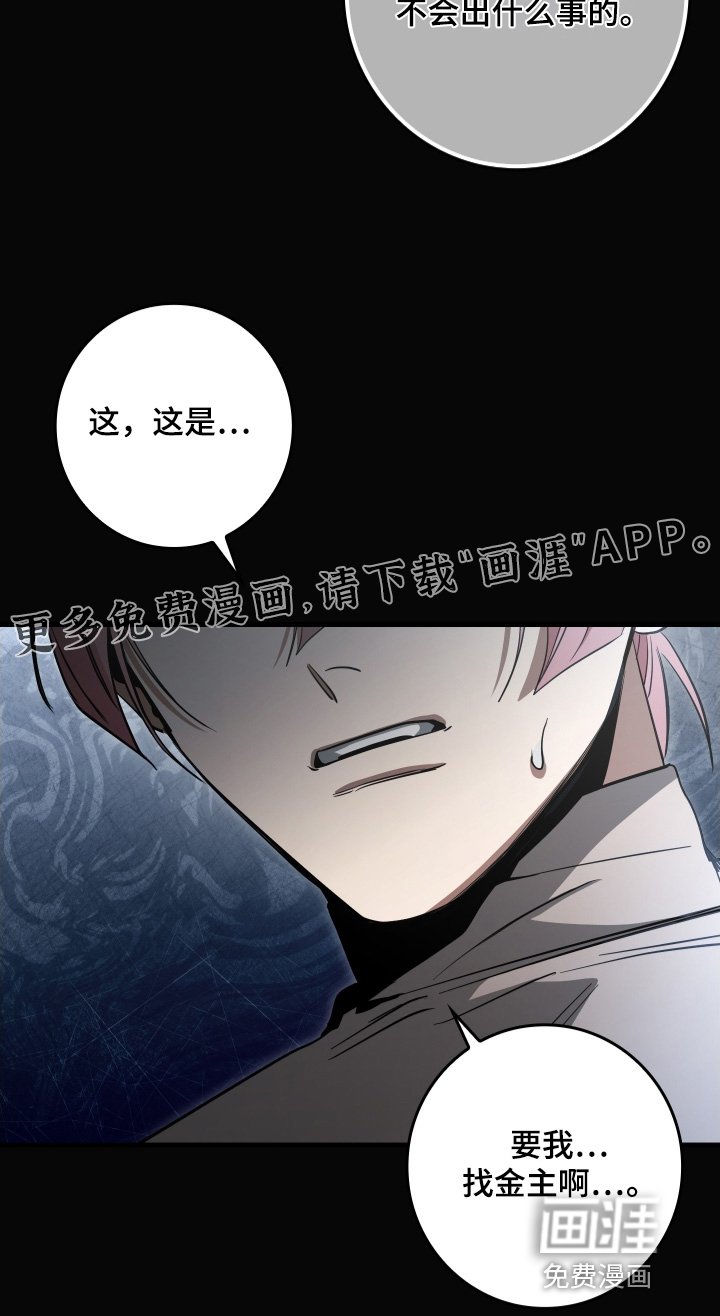 第36章：我的人生