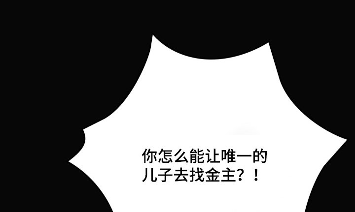 第37章：很抱歉