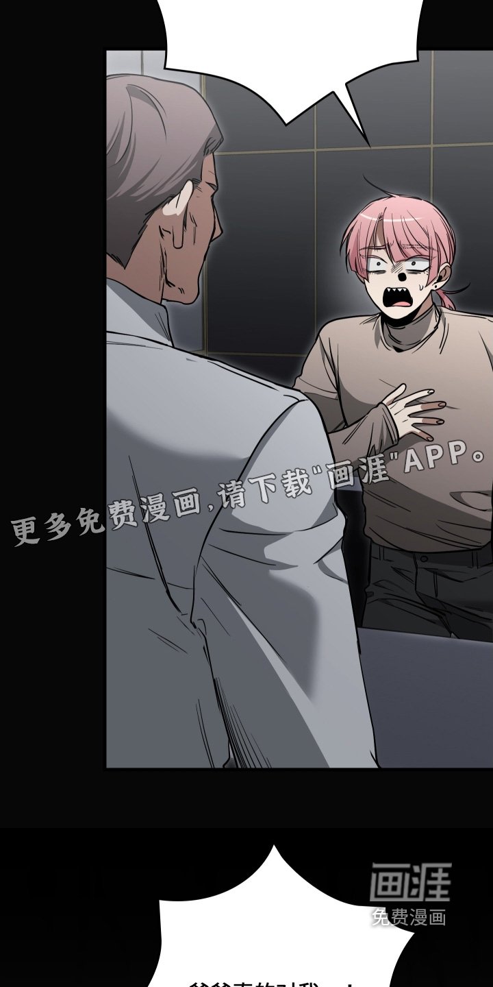 第37章：很抱歉