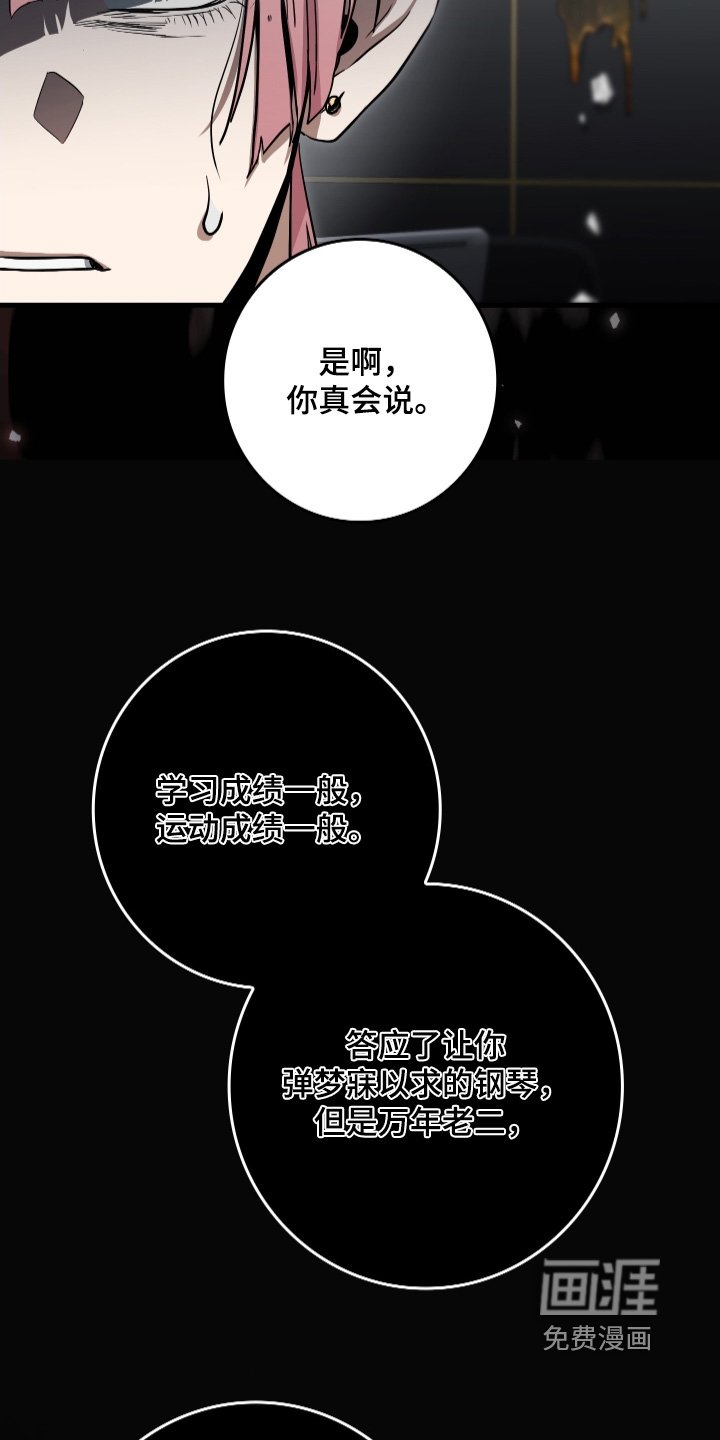 第37章：很抱歉