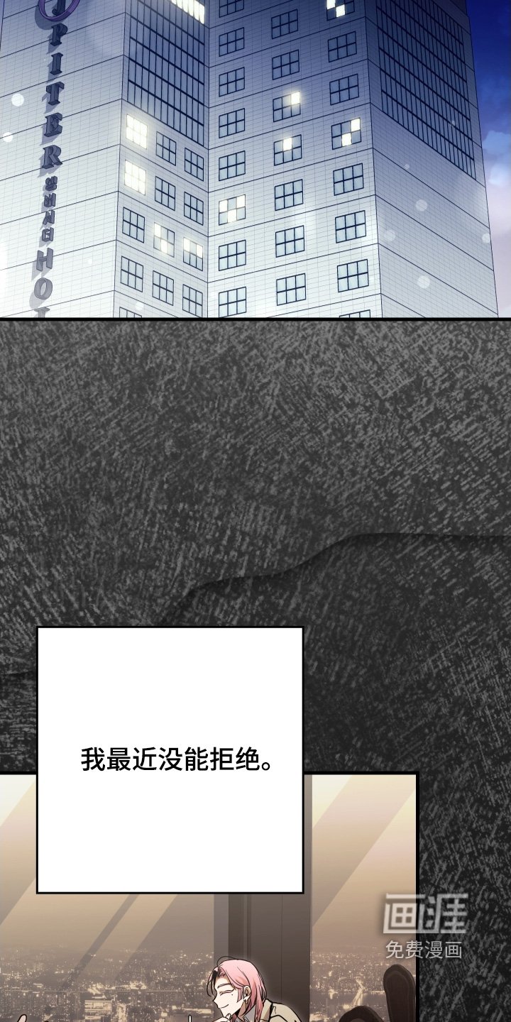 第37章：很抱歉