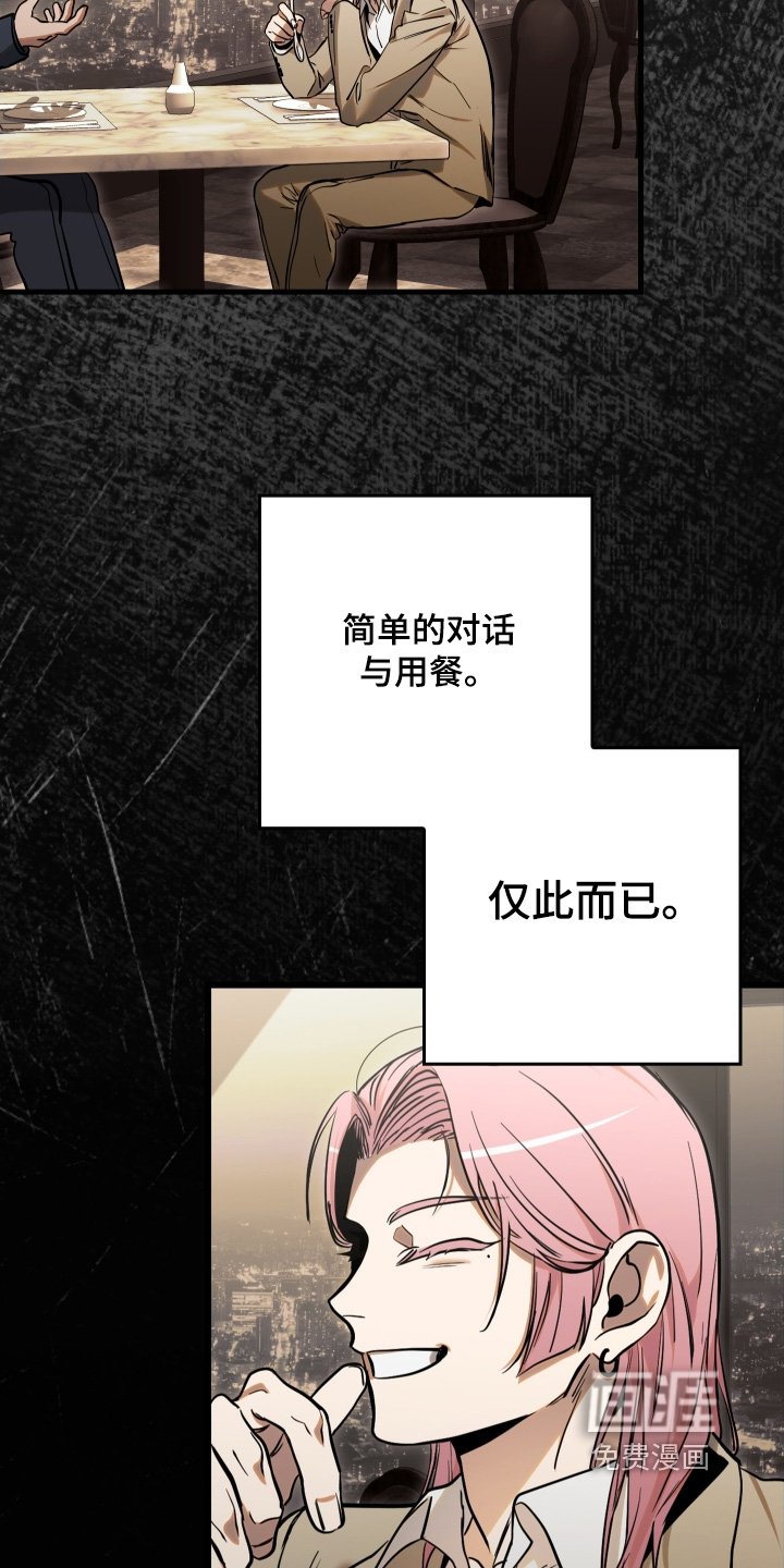 第37章：很抱歉