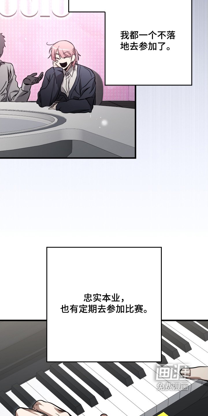 第37章：很抱歉