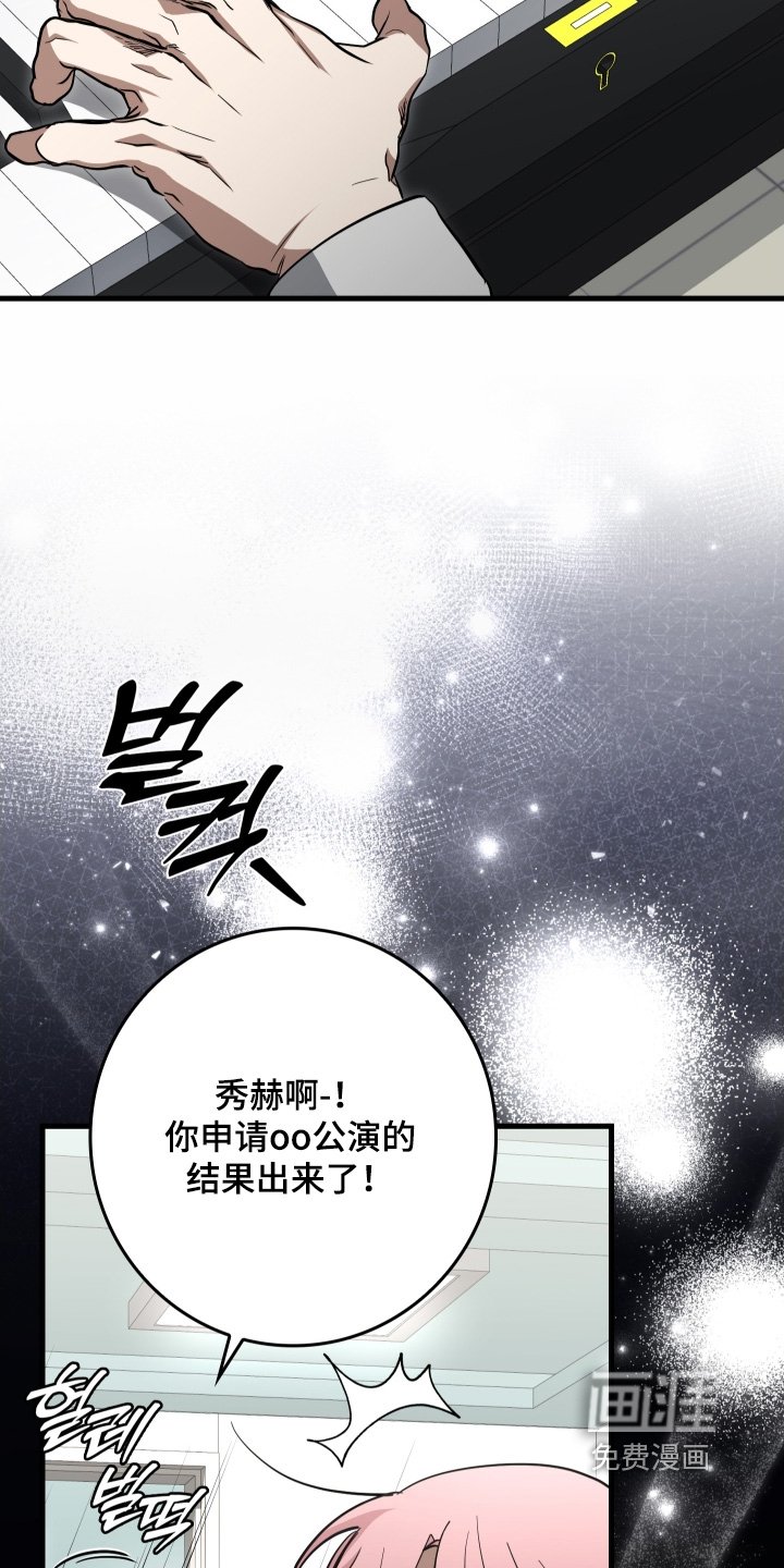 第37章：很抱歉
