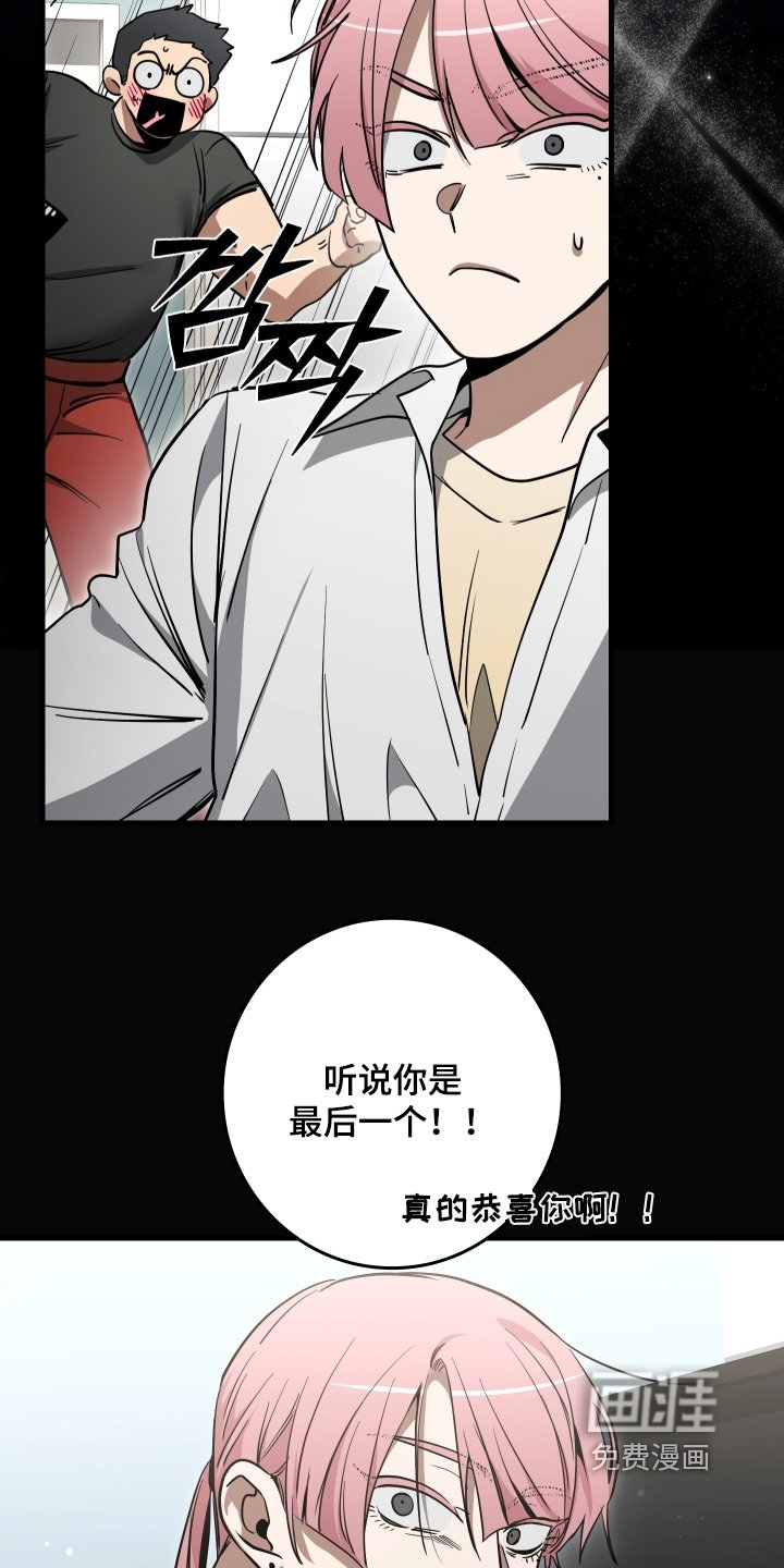 第37章：很抱歉