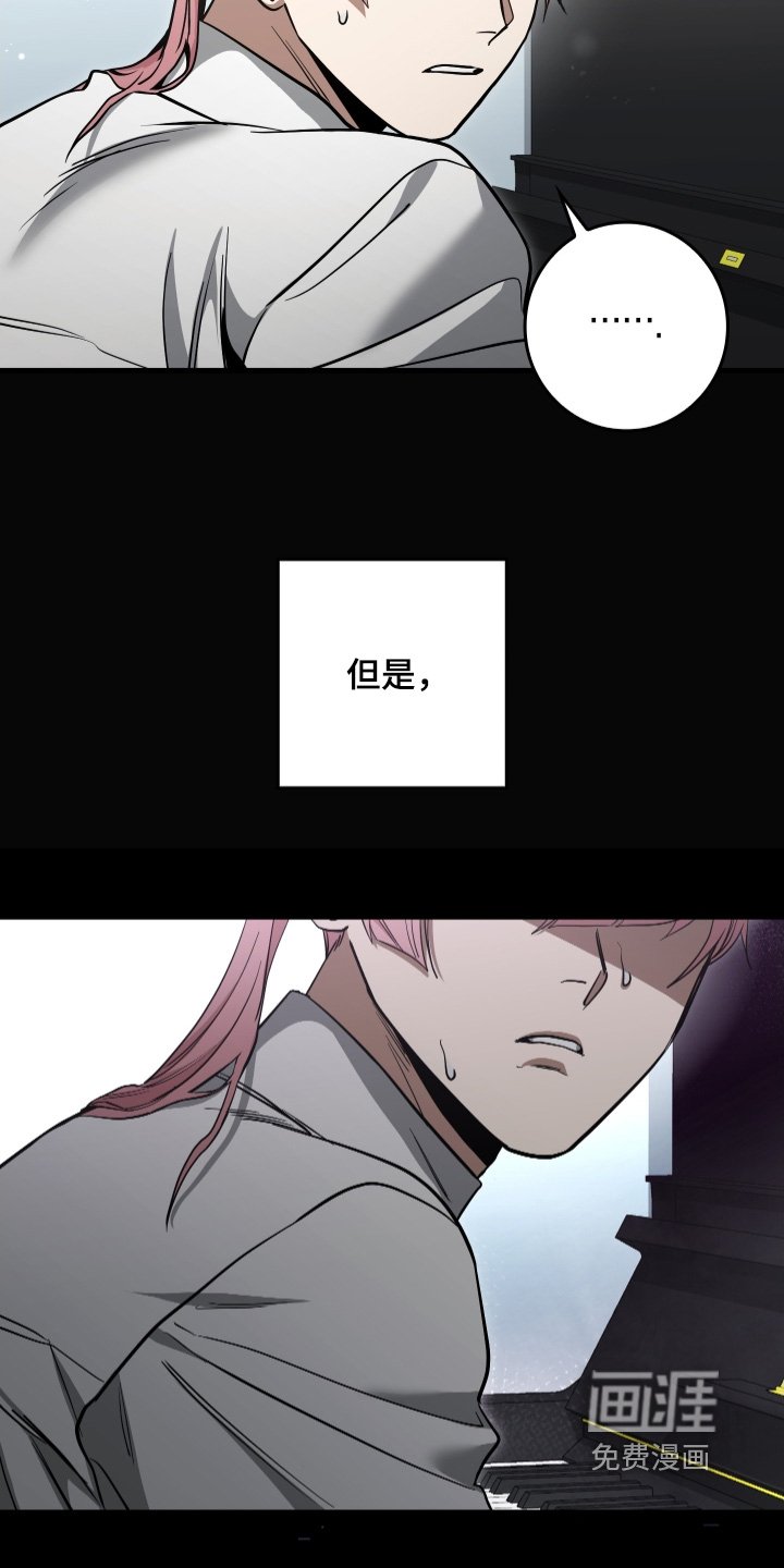 第37章：很抱歉