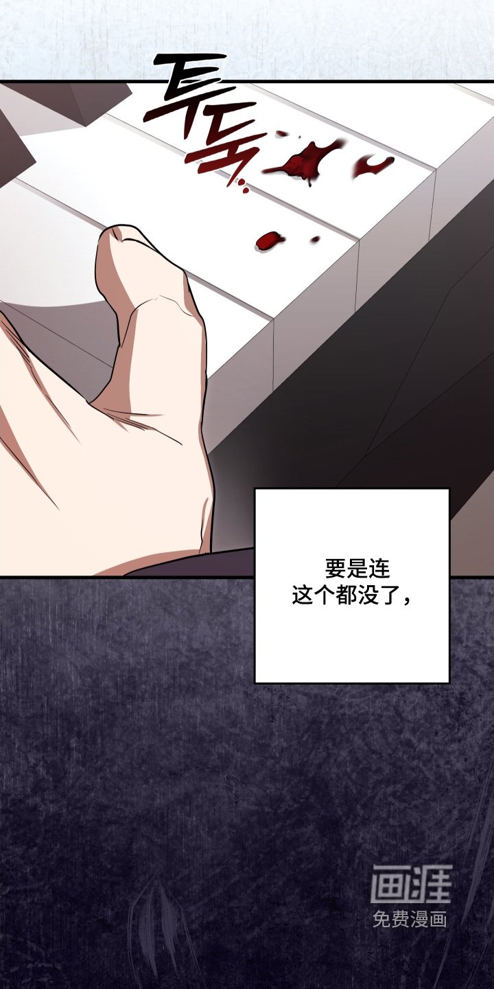 第37章：很抱歉