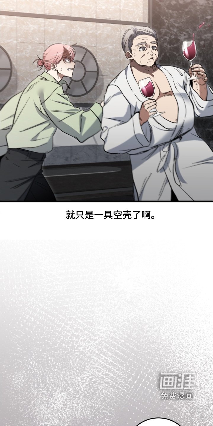 第37章：很抱歉