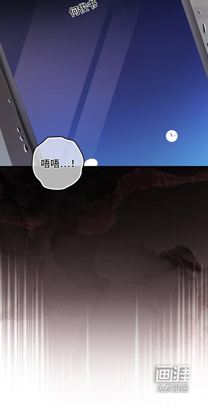 第38章：我的恩人