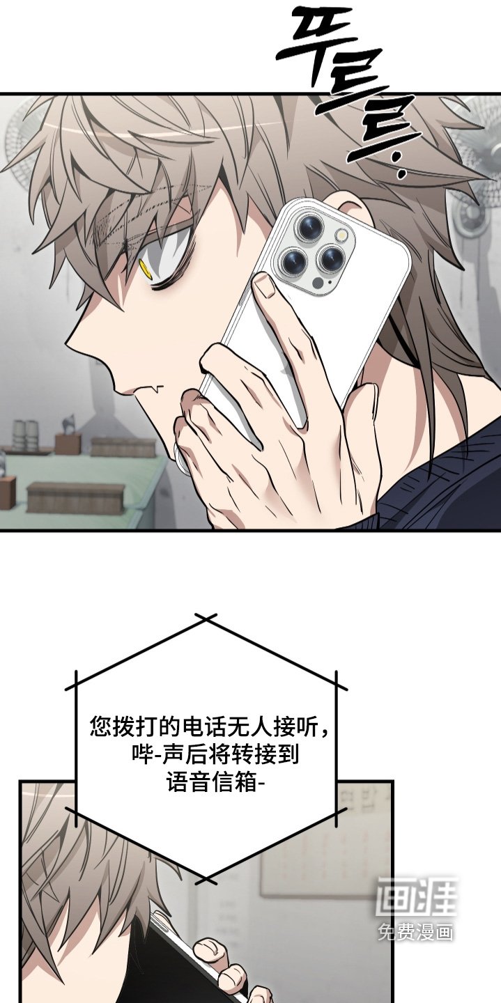 第38章：我的恩人