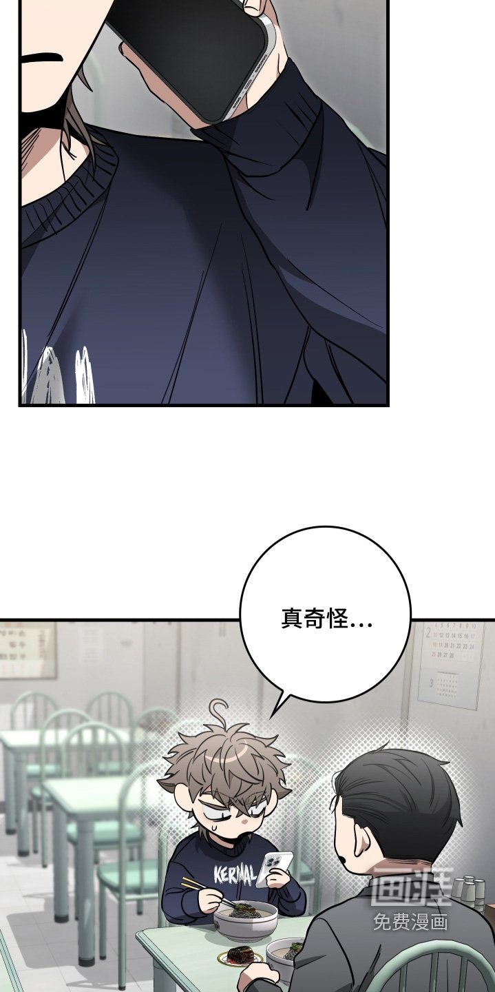 第38章：我的恩人