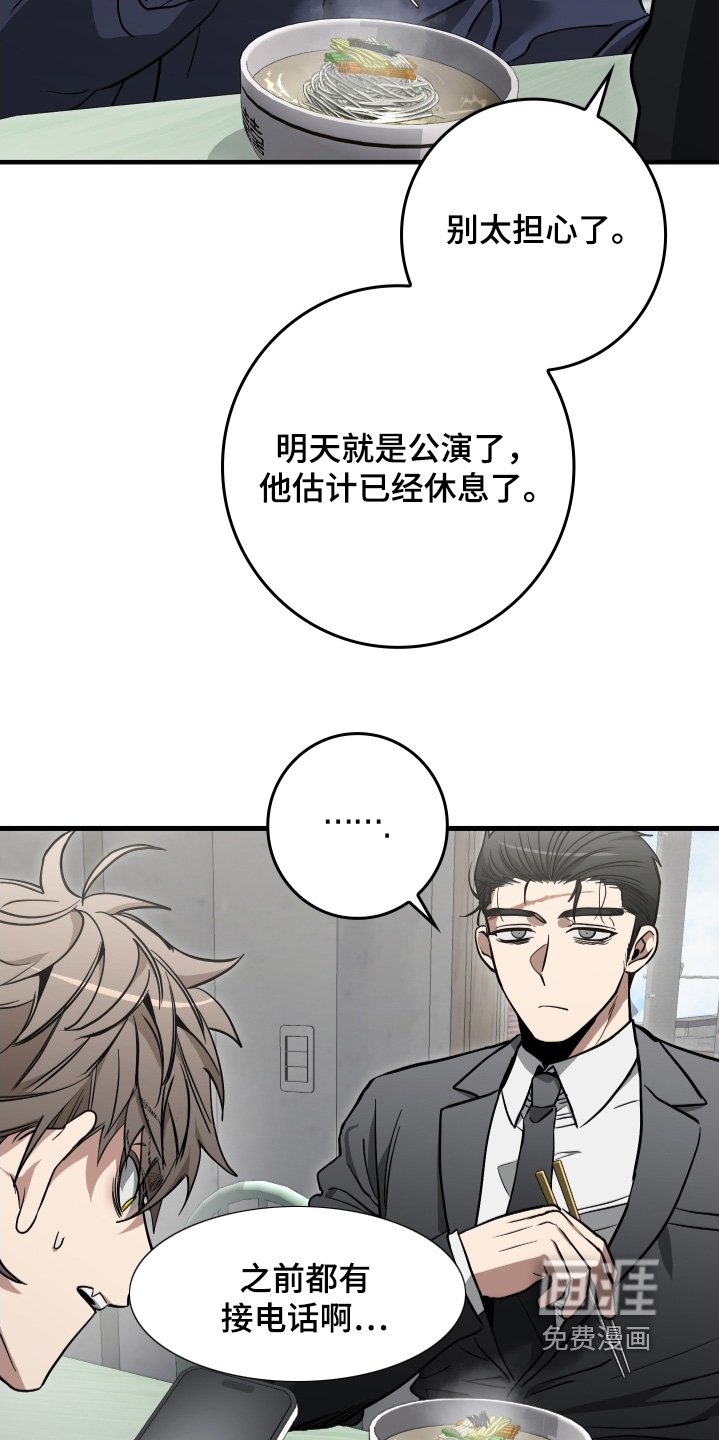 第38章：我的恩人