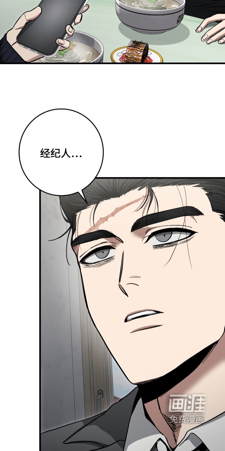 第38章：我的恩人