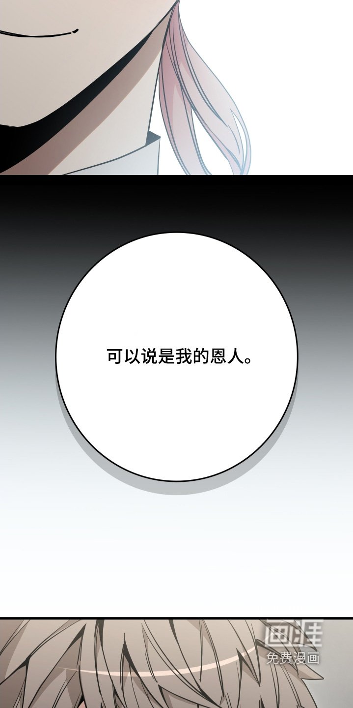 第38章：我的恩人
