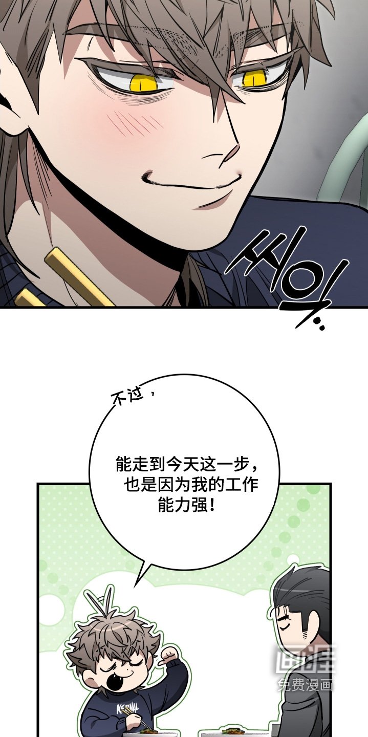 第38章：我的恩人