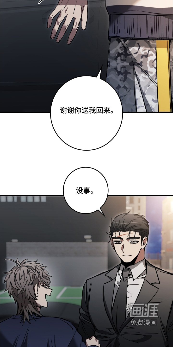 第38章：我的恩人