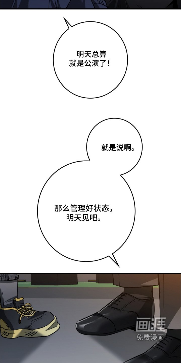 第38章：我的恩人