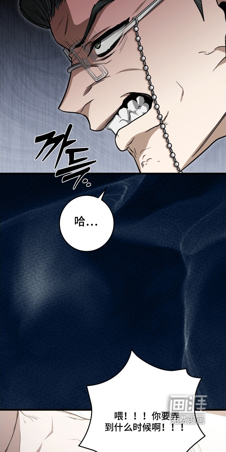第39章：是什么关系