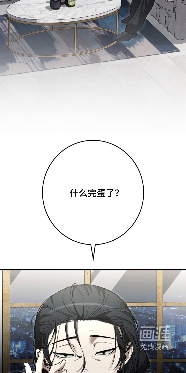第39章：是什么关系