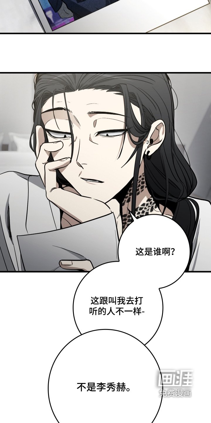 第39章：是什么关系