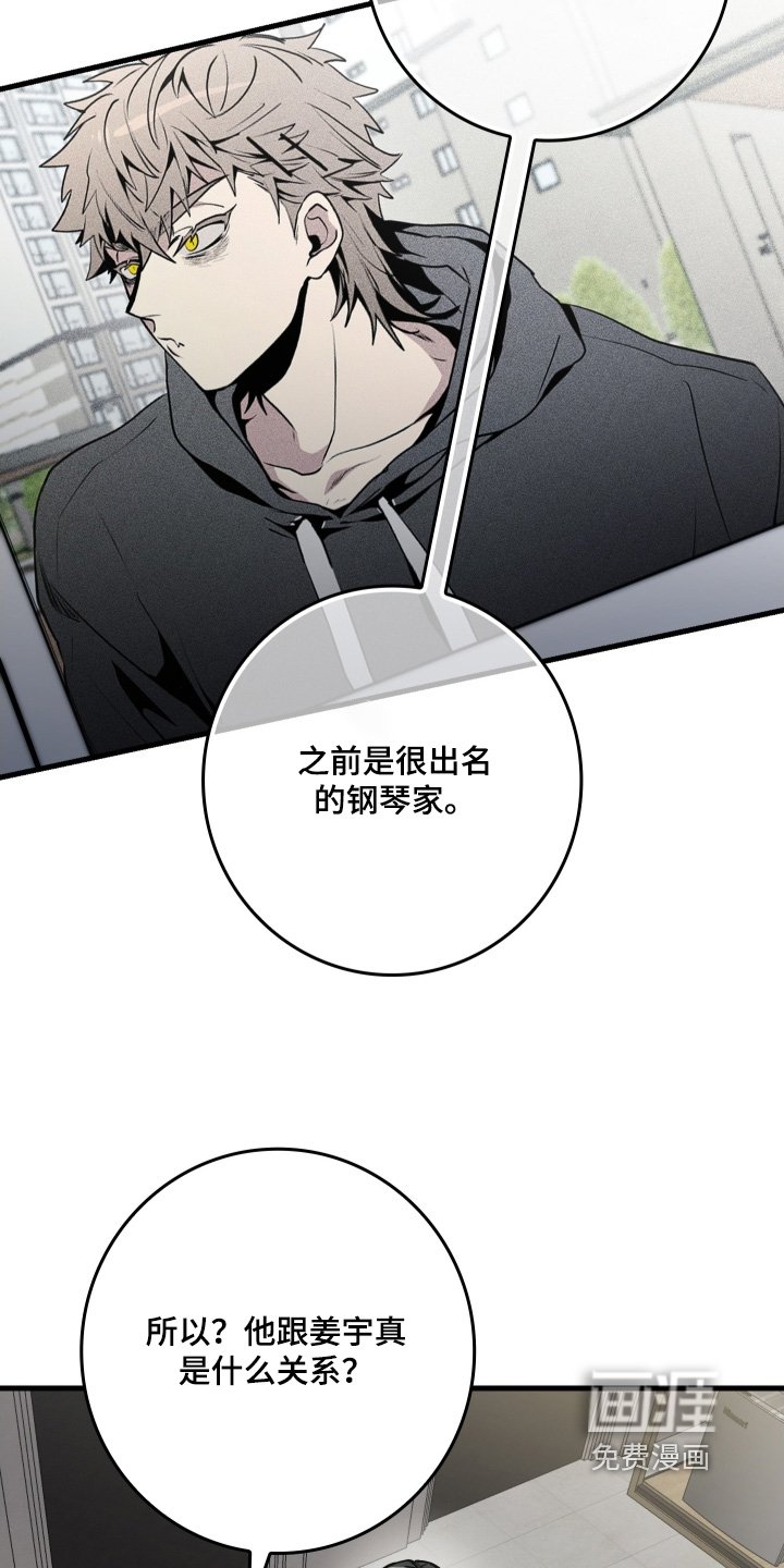 第39章：是什么关系